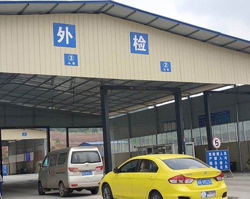 在检验机动车的检测场核发检验合格标志