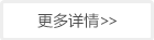 维护和修理中对汽车的技术状况进行测试