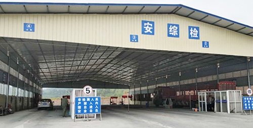 汽车综合世界杯网页版世界杯(中国)官方在线登录账号登检测站 联系人:王超勇