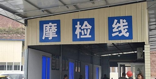 联系人：王超勇